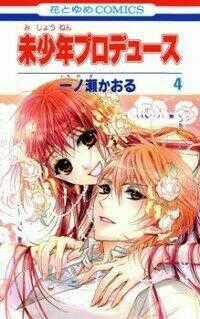 Mishounen Produce Chapter 1 trang 0