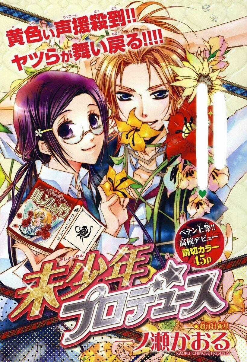 Mishounen Produce Chapter 2 trang 1