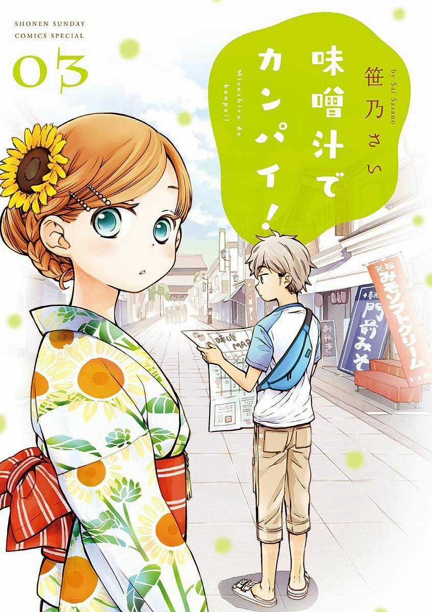 Misoshiru De Kanpai! Chapter 12: Vạn biến và bất biến trang 1