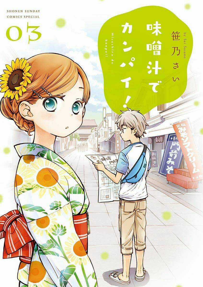 Misoshiru De Kanpai! Chapter 12 trang 1