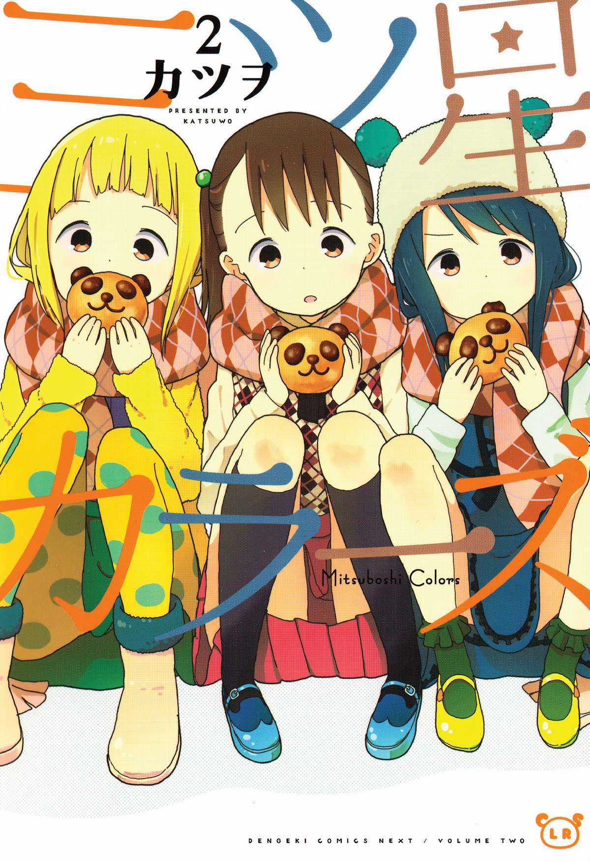 Mitsuboshi Colors Chapter 10 trang 0