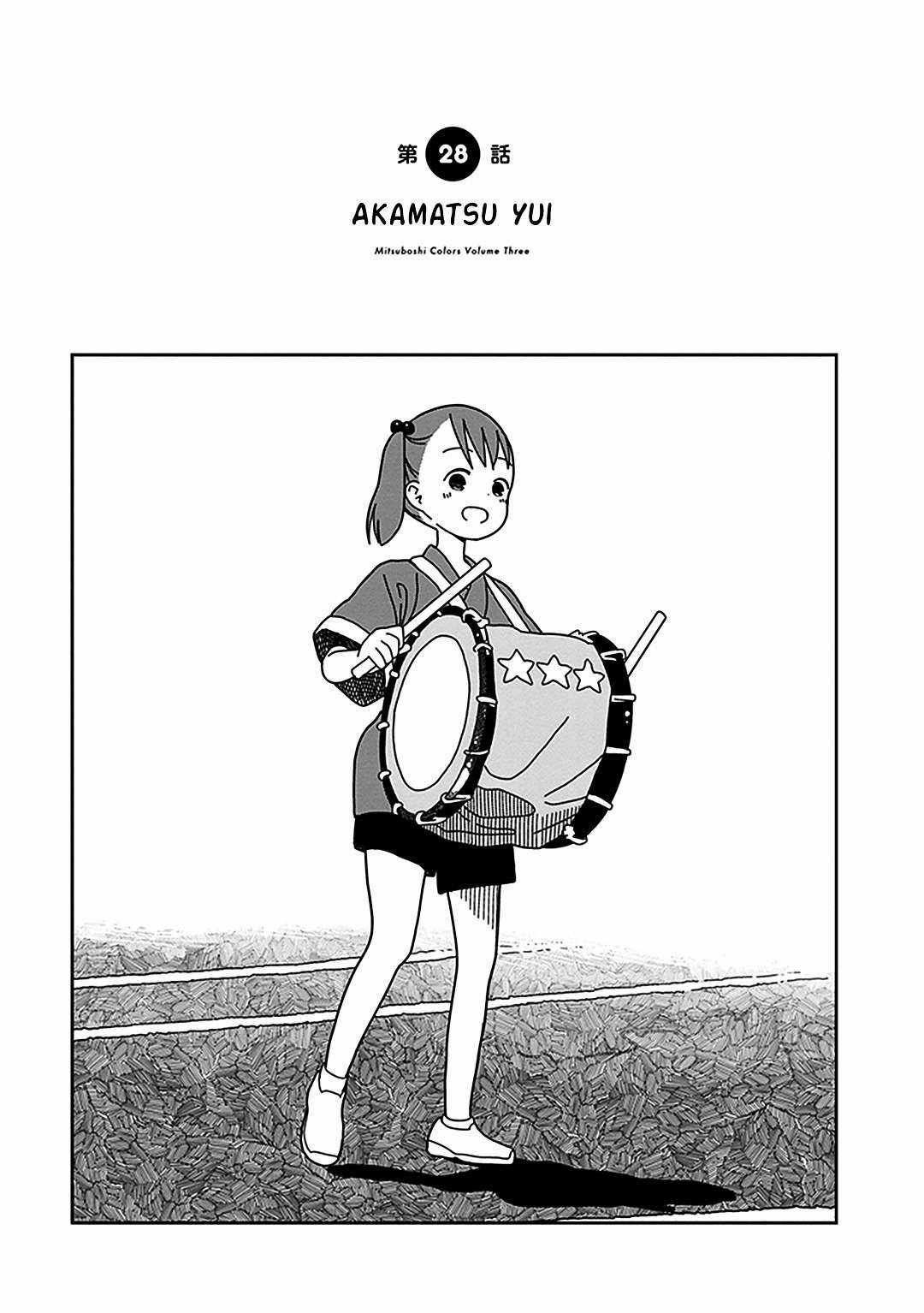 Mitsuboshi Colors Chapter 28 trang 1