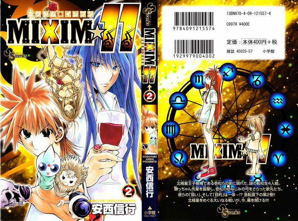 MIXiM★11 Chapter 12 trang 0