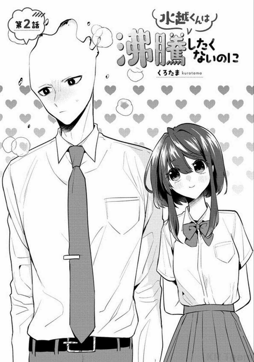 Mizukoshi-Kun Wa Futtō Shitakunainoni Chapter 2 trang 0