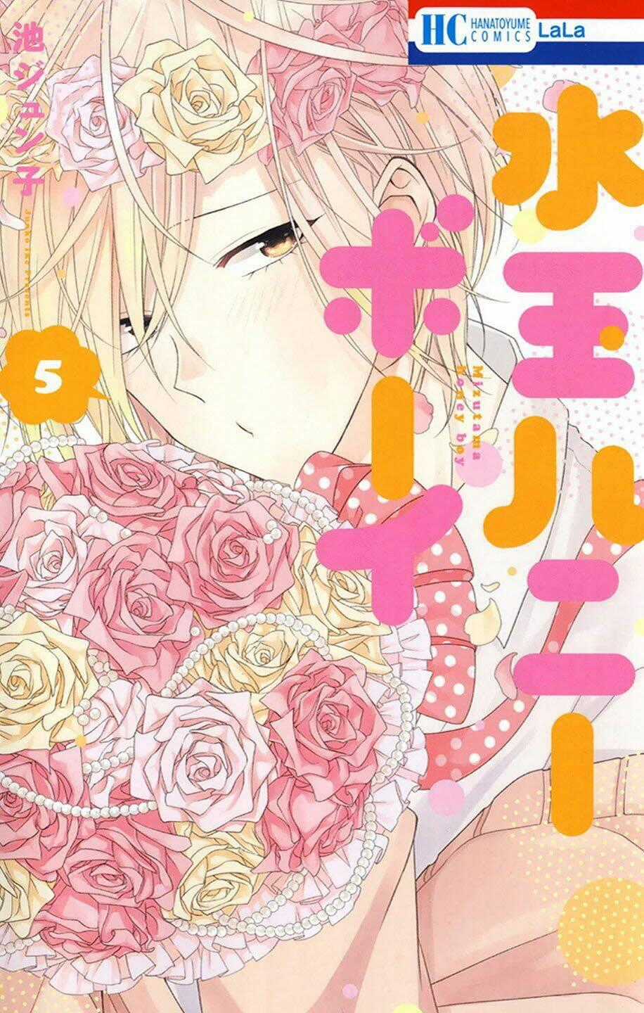 Mizutama Honey Boy Chapter 19 trang 1