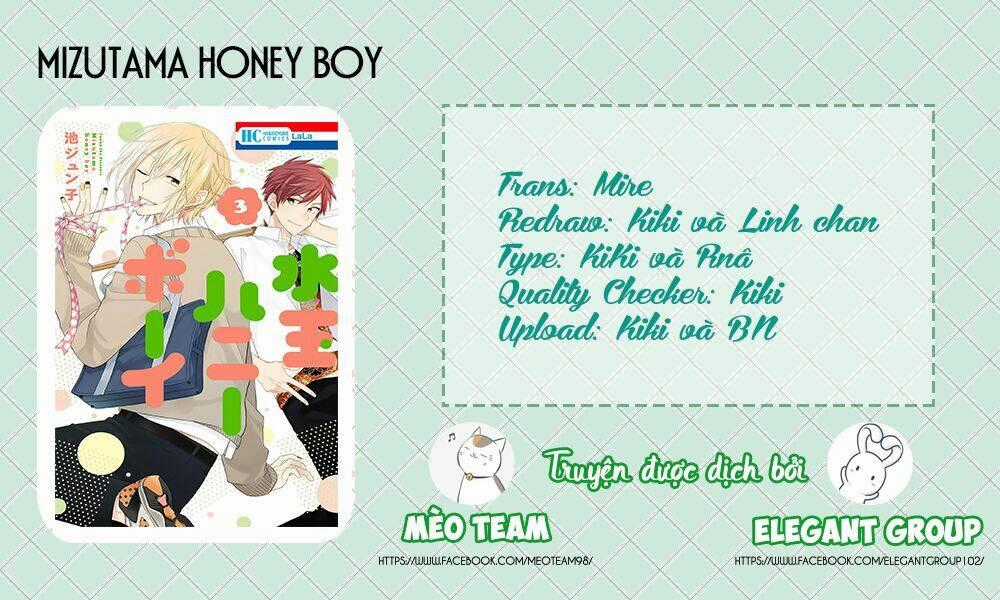 Mizutama Honey Boy Chapter 7.5 trang 0