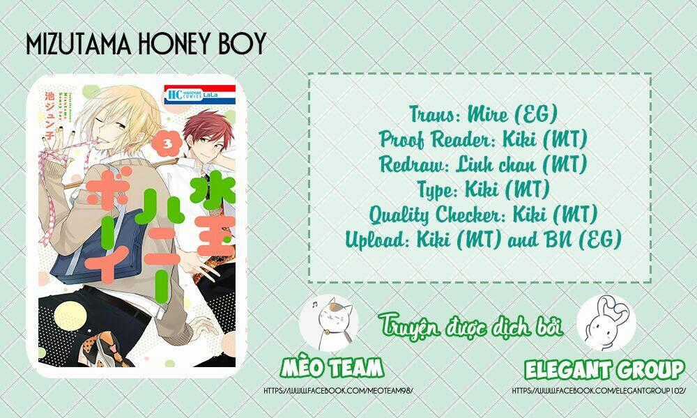 Mizutama Honey Boy Chapter 8.5 trang 0