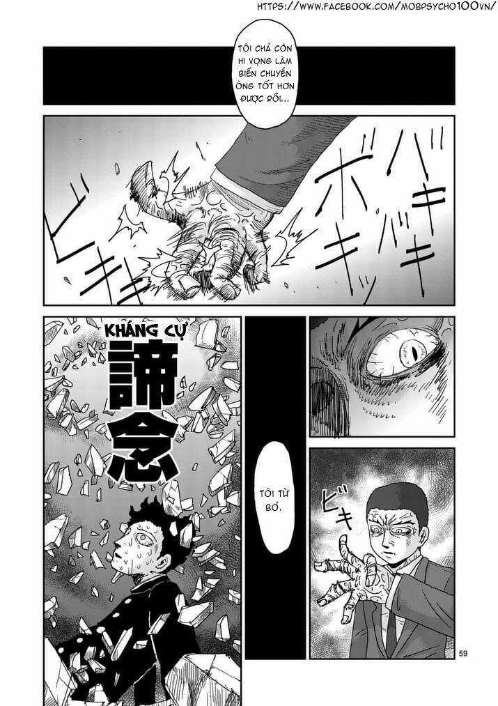 Mob Psycho 100 Chapter 90.7 trang 1