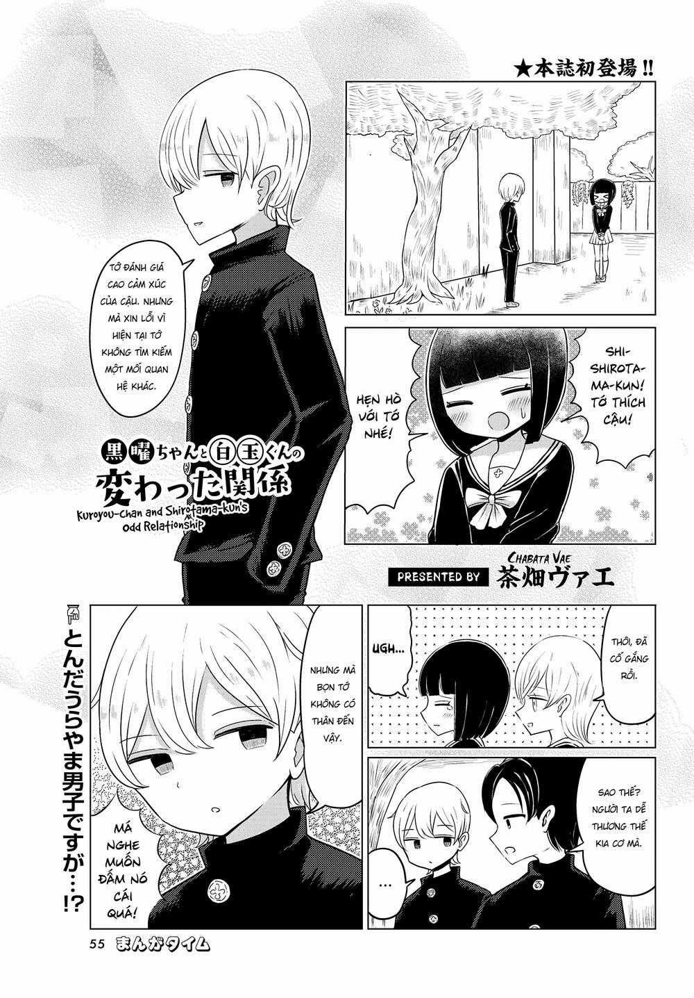 Mối Quan Hệ Kỳ Lạ Của Kuroyou-Chan Và Shirotama-Kun Chapter 1 trang 1