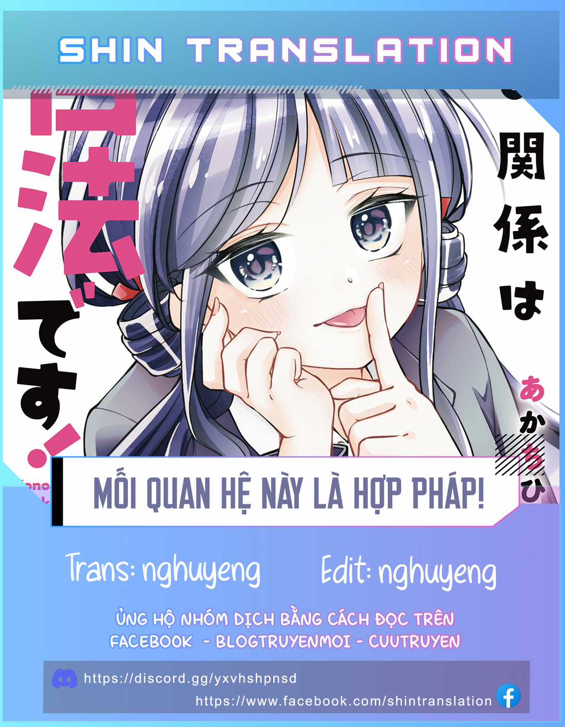 Mối Quan Hệ Này Là Hợp Pháp! Chapter 10 trang 0