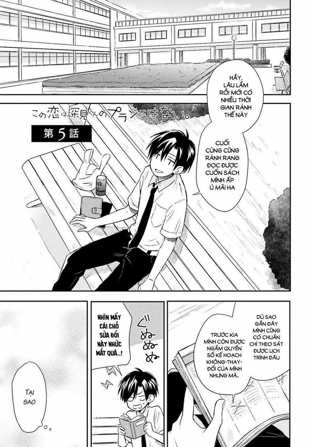 Mối Tình Này Không Nằm Trong Kế Hoạch Của Fukami-Kun Chapter 5 trang 1