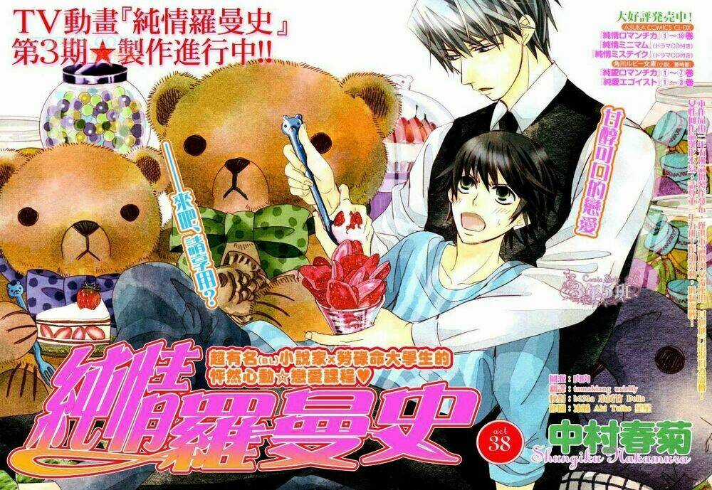 Mối Tình Trong Sáng Chapter 38 trang 1