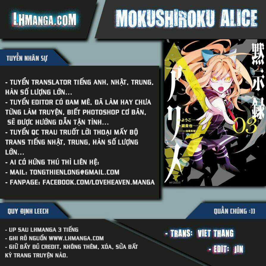 Mokushiroku Alice Chapter 1 trang 0