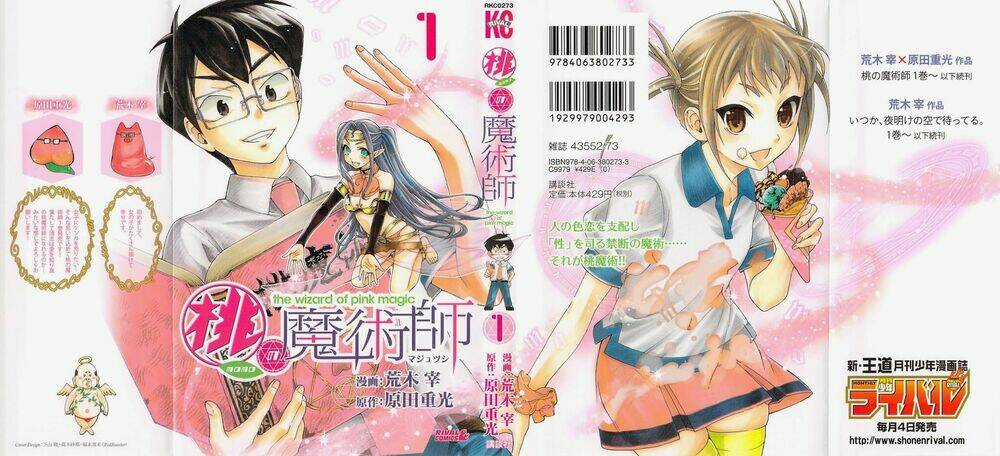 Momo no Majutsushi Chapter 1 trang 0