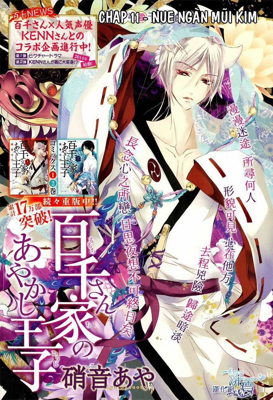 Momochi-San Chi No Ayakashi Ouji Chapter 11 trang 1