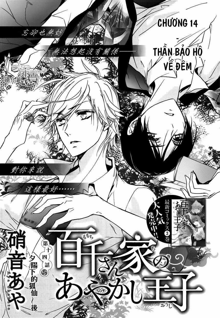 Momochi-San Chi No Ayakashi Ouji Chapter 14 trang 1