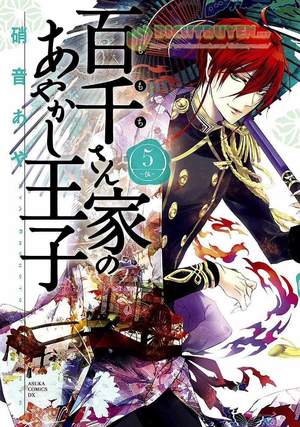 Momochi-San Chi No Ayakashi Ouji Chapter 16 trang 1