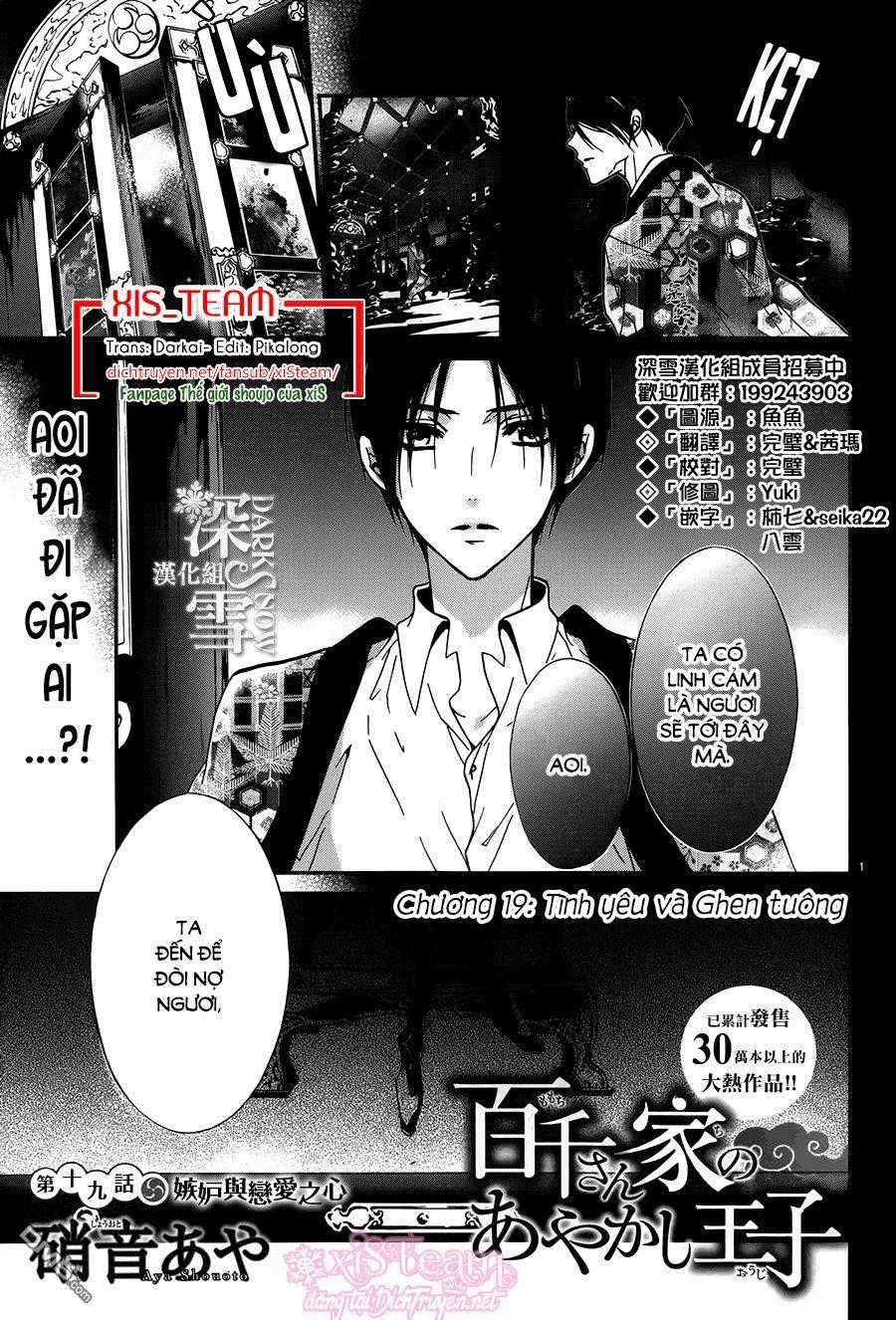 Momochi-San Chi No Ayakashi Ouji Chapter 19 trang 1