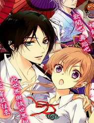 Đọc truyện tranh Momochi-San Chi No Ayakashi Ouji