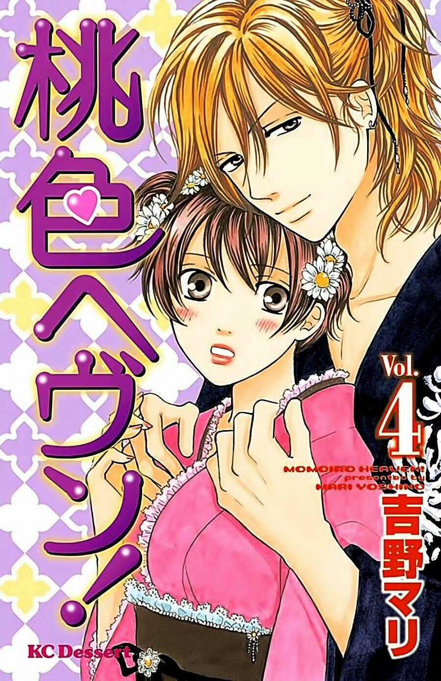 Momoiro Heaven Chapter 13 trang 1