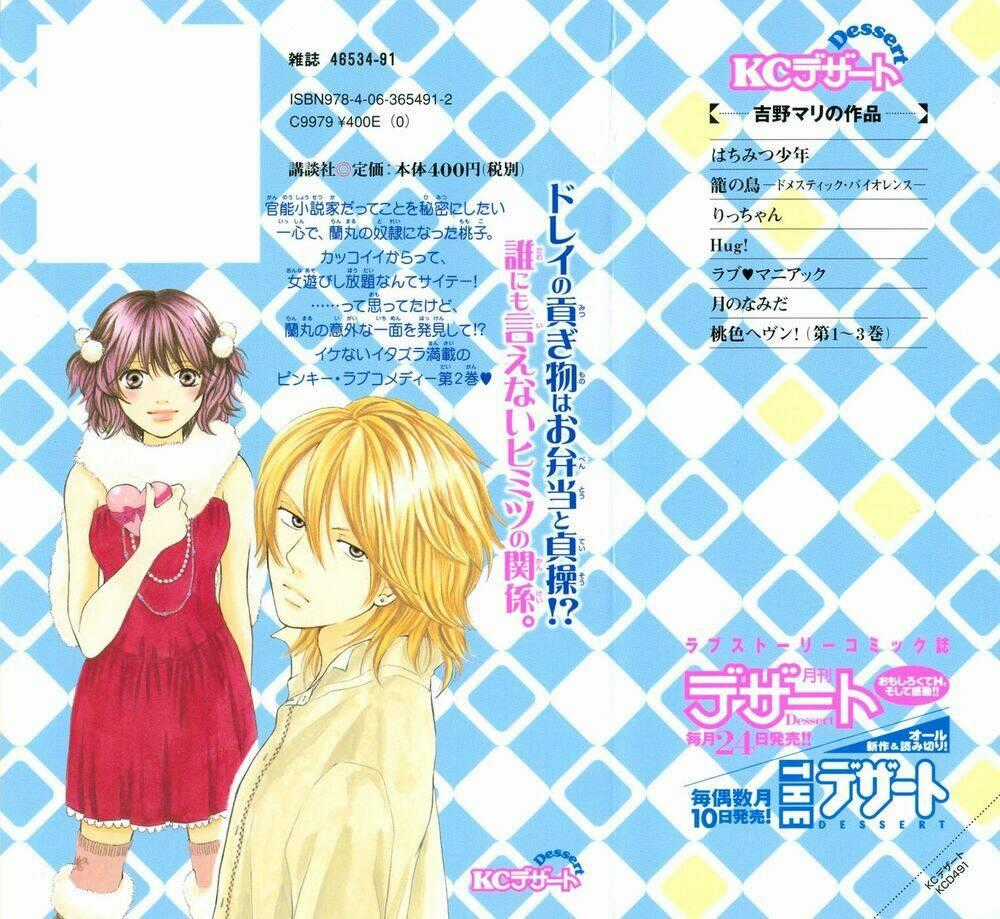 Momoiro Heaven Chapter 5 trang 1