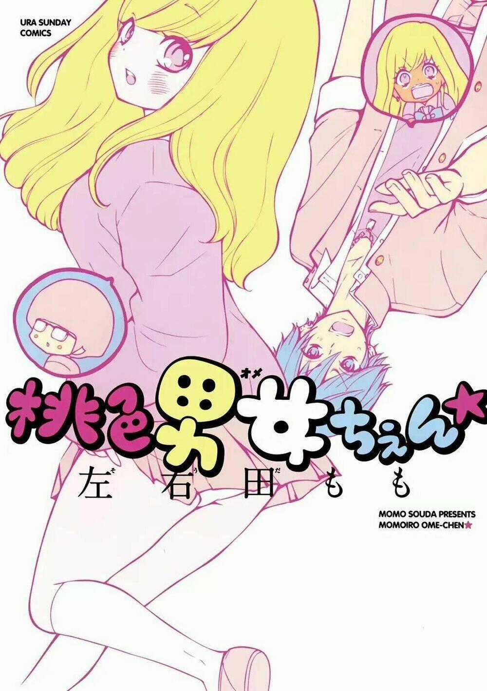 Momoiro Ome-Chen Chapter 1 trang 1