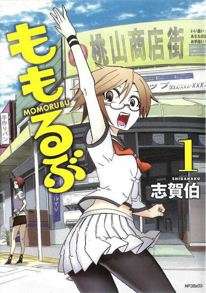 Momorubu Chapter 1 trang 0