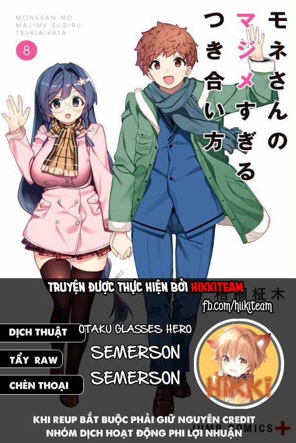 Mone-San No Majime Sugiru Tsukiaikata Chapter 38 trang 0