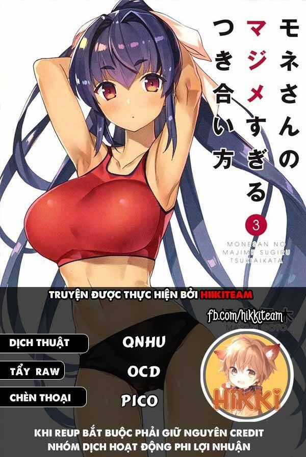 Mone-San No Majime Sugiru Tsukiaikata Chapter 55 trang 0