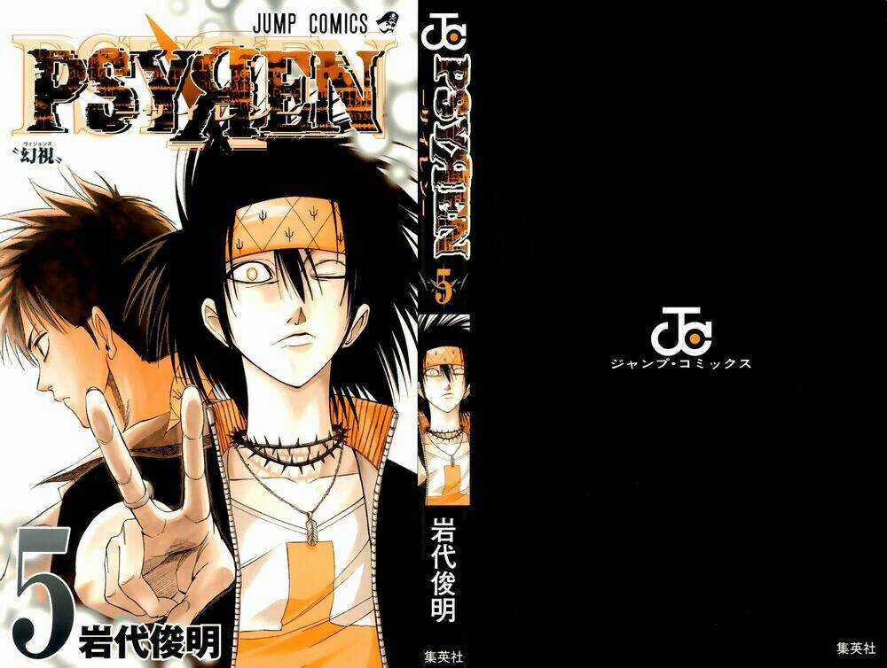 Móng Vuốt Chapter 36 trang 1