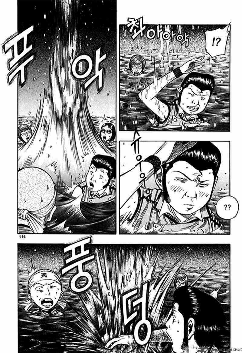 Monk! Chapter 12 trang 1