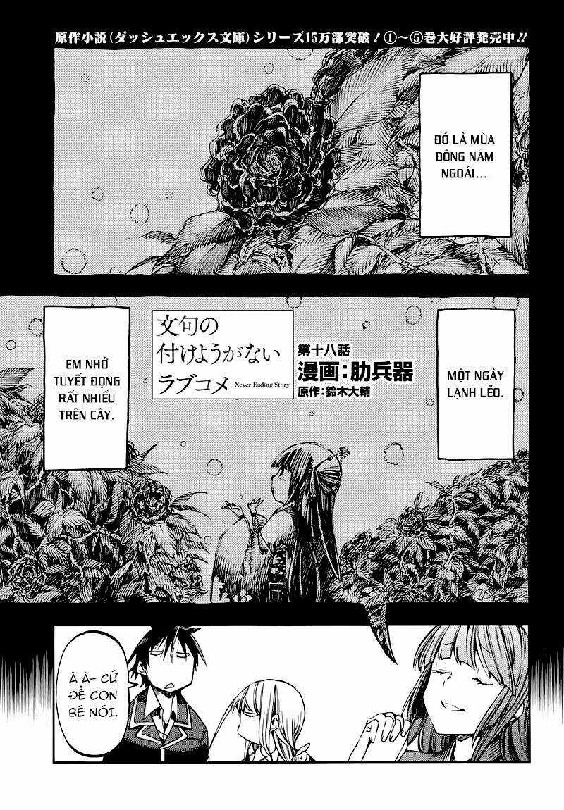 Monku No Tsukeyou Ga Nai Rabukome Chapter 18 trang 1