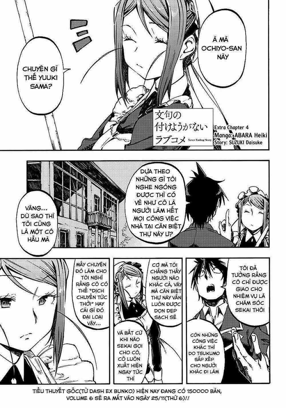 Monku No Tsukeyou Ga Nai Rabukome Chapter 23.5 trang 1