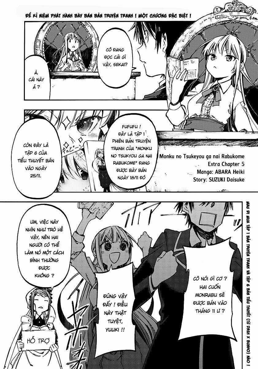 Monku No Tsukeyou Ga Nai Rabukome Chapter 23.6 trang 1