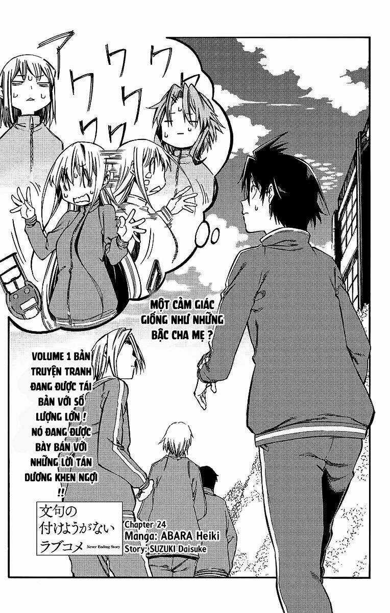 Monku No Tsukeyou Ga Nai Rabukome Chapter 24 trang 1