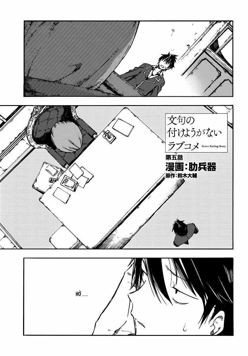 Monku No Tsukeyou Ga Nai Rabukome Chapter 5 trang 1