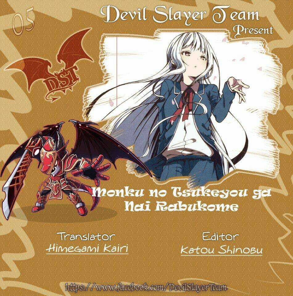 Monku No Tsukeyou Ga Nai Rabukome Chapter 7 trang 0