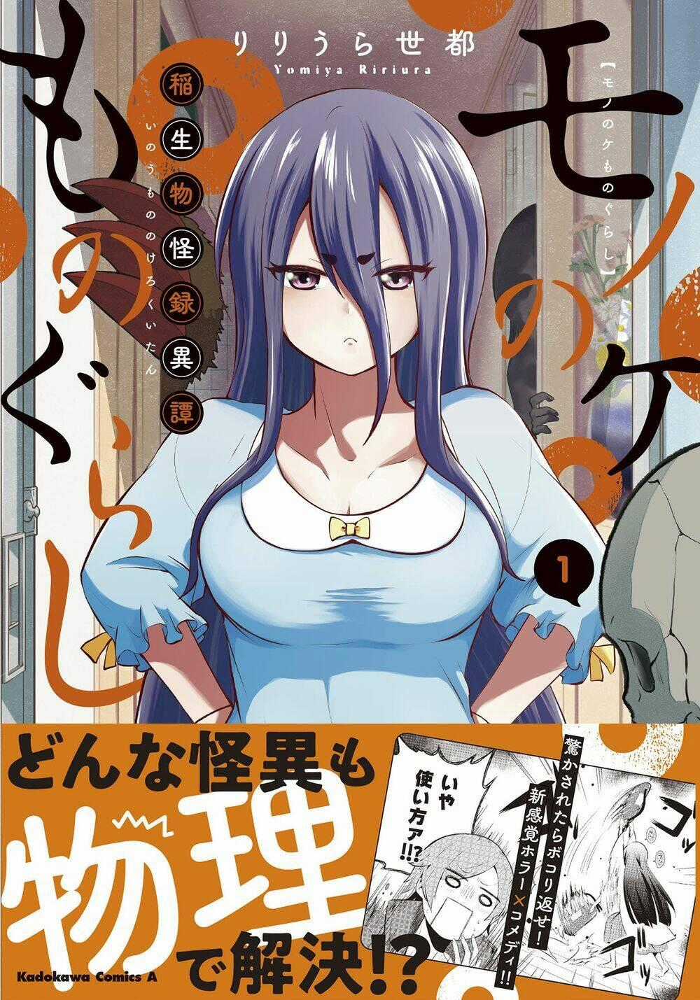 Mono No Kemonogurashi Chapter 22 trang 1