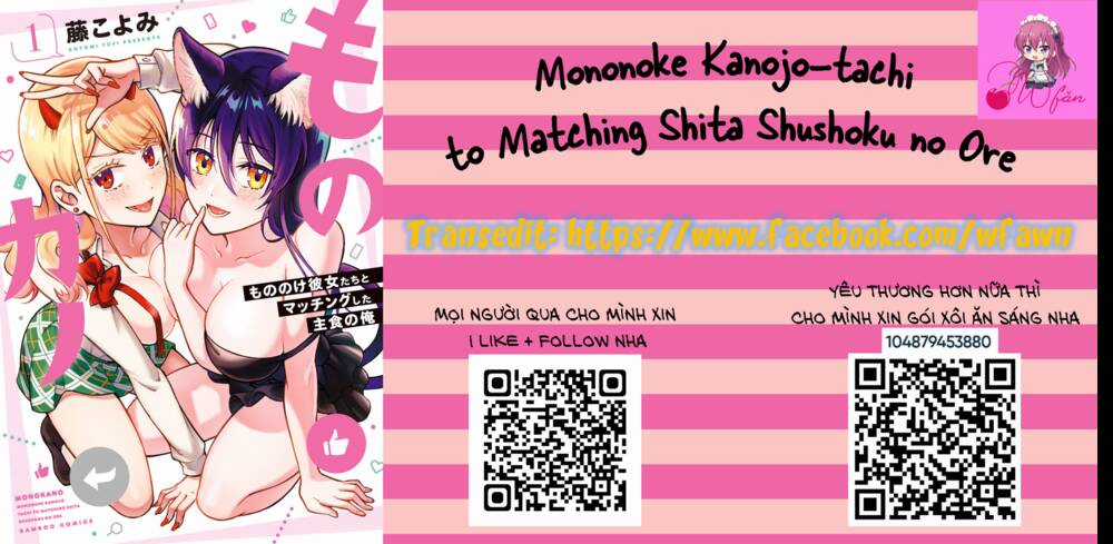 Mononoke Kanojo-tachi to Matching Shita Shushoku no Ore Chapter 1 trang 0