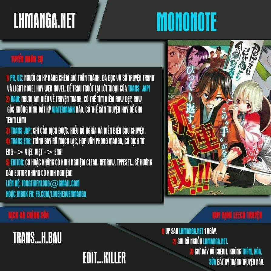 Mononote: Edo Shinobi Kagyou Chapter 1 trang 0