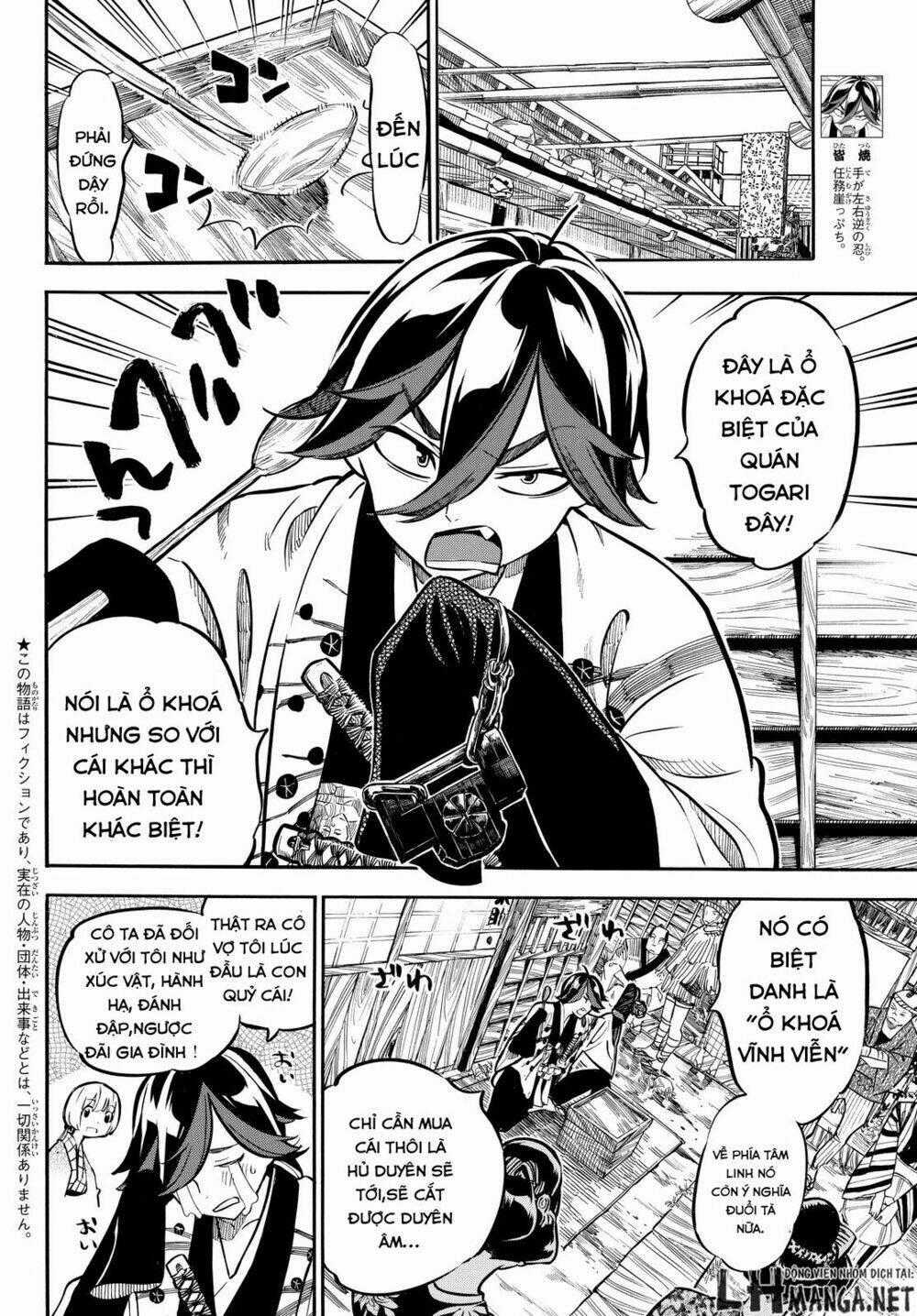 Mononote: Edo Shinobi Kagyou Chapter 10 trang 1