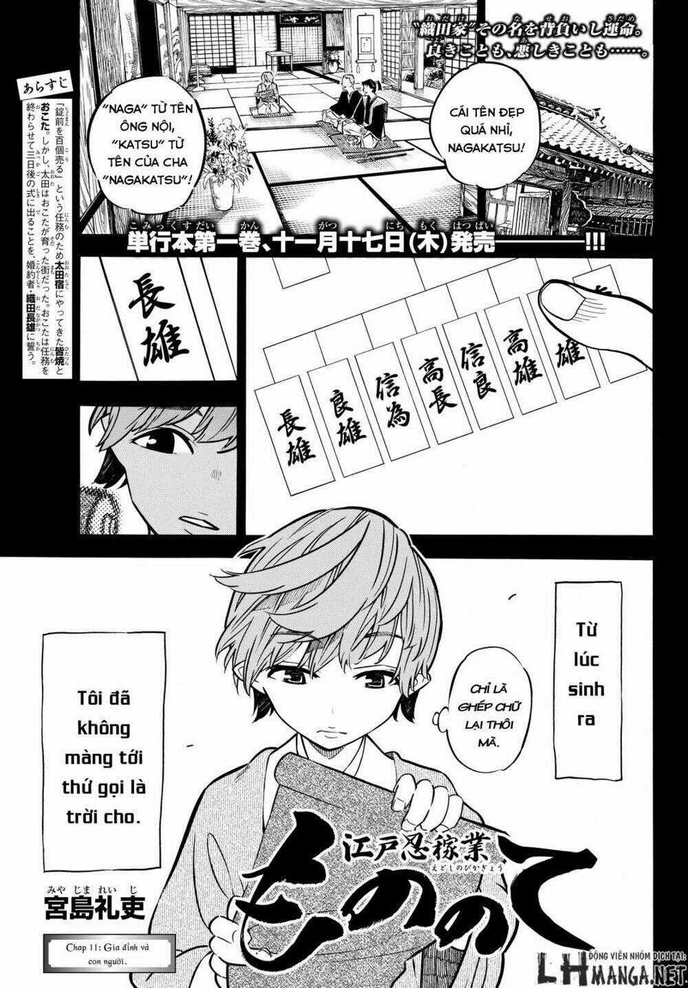 Mononote: Edo Shinobi Kagyou Chapter 11 trang 0