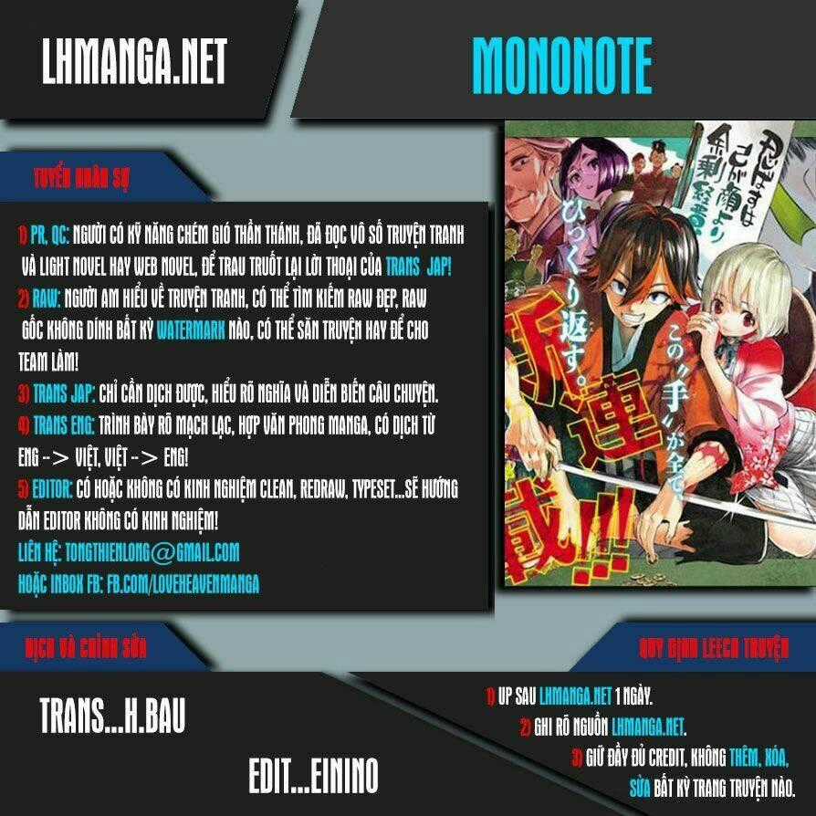 Mononote: Edo Shinobi Kagyou Chapter 14 trang 0