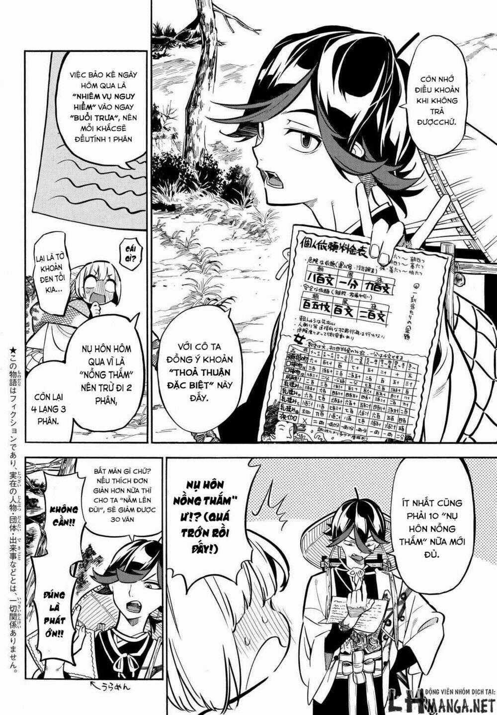 Mononote: Edo Shinobi Kagyou Chapter 3 trang 1