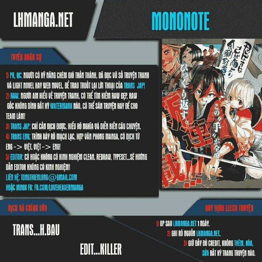 Mononote: Edo Shinobi Kagyou Chapter 4 trang 0