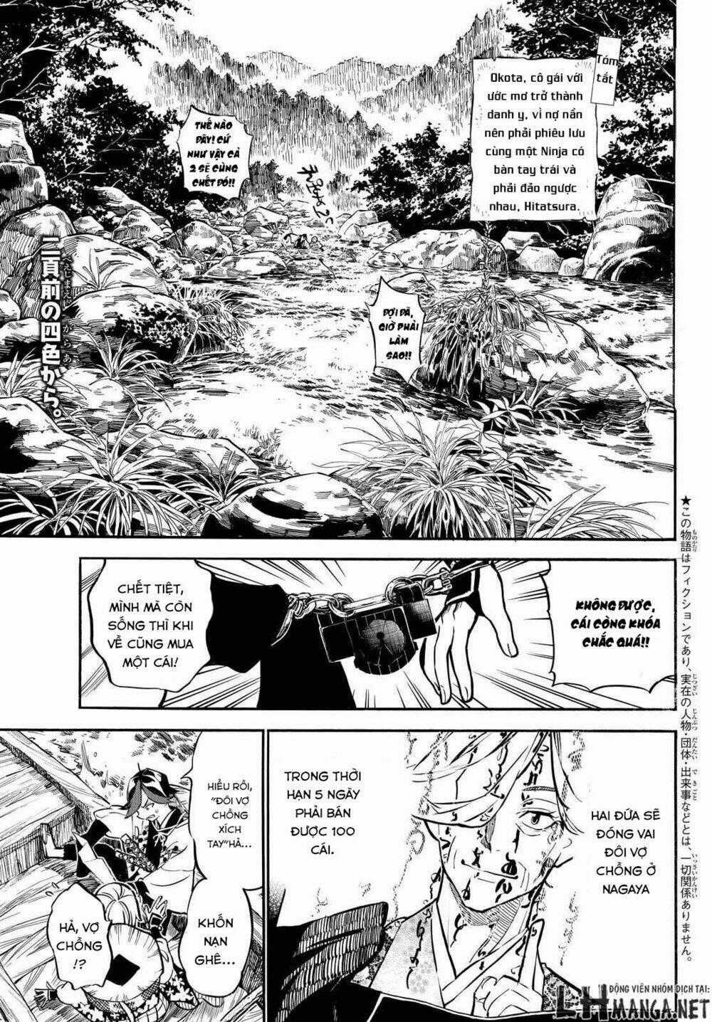 Mononote: Edo Shinobi Kagyou Chapter 7 trang 1