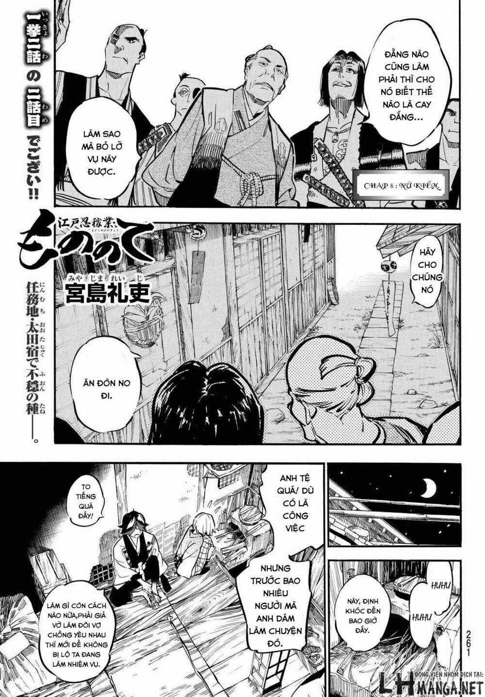 Mononote: Edo Shinobi Kagyou Chapter 8 trang 1