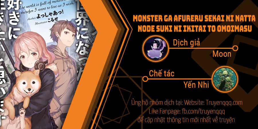 Monster Ga Afureru Sekai Ni Natta Node Suki Ni Ikitai To Omoimasu Chapter 27.5 trang 0