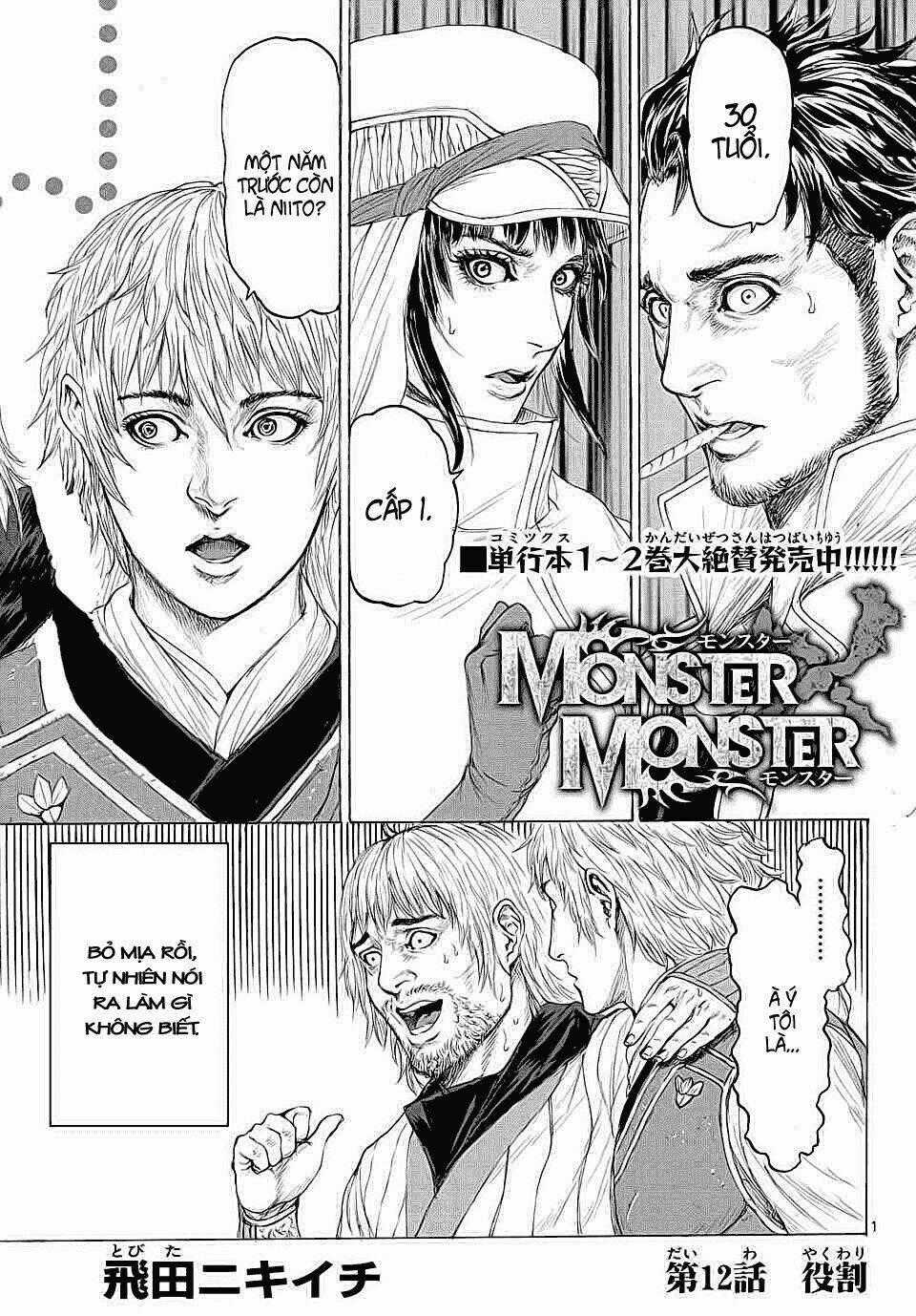 Monster X Monster Chapter 12 trang 0