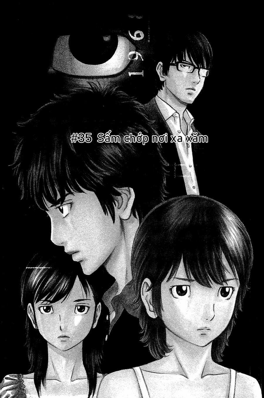 Montage (Watanabe Jun) Chapter 35 trang 0